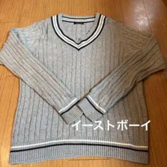 イーストボーイ　グレー　セーター　Vネック　スクール