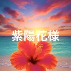 【564】ハンドメイド　オリジナルチャーム