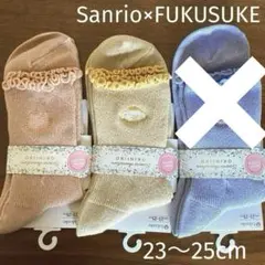 サンリオ　ポムポムプリン／キティ　ワンポイント刺繍 ソックス 靴下　ラメ　2足