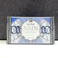 新品 エステプロラボ NMN ハイドロハイパー 1箱 80粒