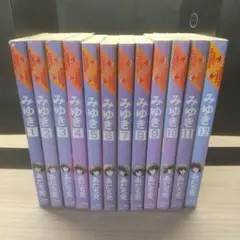 コミック本 漫画 みゆき 全12巻セット あだち充
