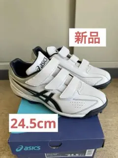 asics トレーニングシューズ 24.5cm ホワイト/ネイビー