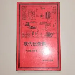 しどき様 リクエスト 3点 まとめ商品