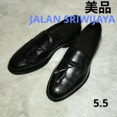 2025年最新】jalan sriwijaya タッセルローファーの人気アイテム