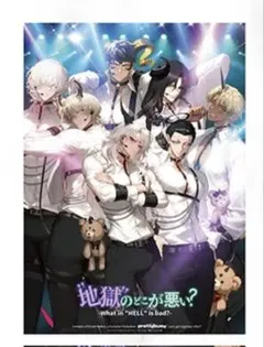 地獄のどこが悪い？特典メッセージ ブロマイド 全種 fit=scale-down,w=1200