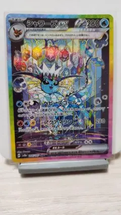 か*い様 【美品】ポケモンカード激レアexSAR 3枚セットまとめ売り【年末年始