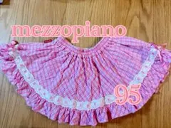 希少　当時物　mezzopiano メゾピアノ 平成レトロ　スカート　平成女児