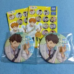 2026年最新】及川徹 横断幕 缶バッジの人気アイテム - メルカリ