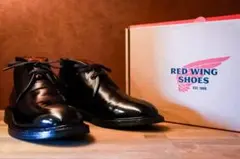 2025年最新】REDWING 9096の人気アイテム - メルカリ