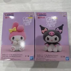 Netflixシリーズ fluffy puffy マイメロ クロミ フィギュア