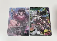 クロスタ 花芽なずな LRP リンク・アサルト SR