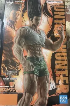 HUNTER x HUNTER ゴンさん　一番くじ　ラストワン　フィギュア　成長