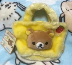 リラックマ　あつめてぬいぐるみ　キノコバスケット　キャラバン限定　キイロイトリ あつめてぬいぐるみ キノコバスケット リラックマキャラバン