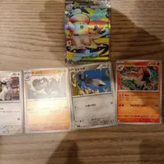 メガピクシーex SR 096/080 ムニキスゼロ その他付