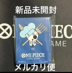 リミテッドカードスリーブプレミアムマットVol.2 サンジ　海賊旗　公式スリーブ