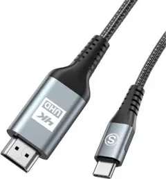 新品✨️ HDMI Type-C 変換ケーブル 0.5M4K USB-C ケーブル