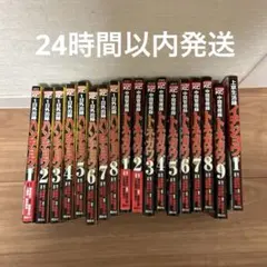 全巻セット】ナニワ金融道 全19巻セット 青木雄二 - メルカリ