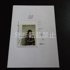 有村架純 サイン 生写真 チェキ ポラ Yahoo!オークション - レア 《サイン入り 》有村架純 チェキ ①