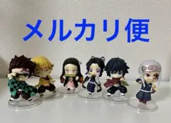 鬼滅の刃　ちまっ！きゃらフィギュア　6体セット