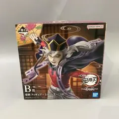 ★一番くじ 鬼滅の刃～姉の仇～　B賞　童磨フィギュア