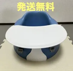 Bumbo バンボベビーソファートレイ付き、ベルト付き　発送無料