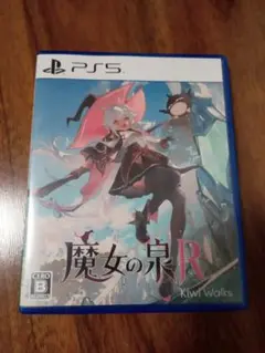 PS5 魔女の泉R 通常版