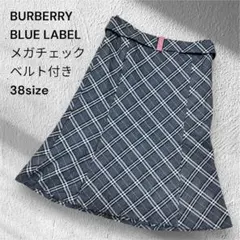 BURBERRY BLUE LABEL メガチェックスカート 38 グレー