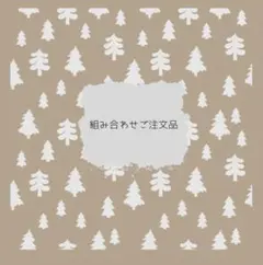 【snowさま専用】ビーズリング7点セット❤︎