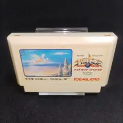 ファミコンソフト ハイドライドスペシャル