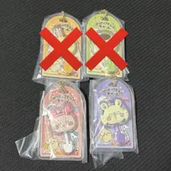 ちいかわ　ロリポップチョコチャーム　キーホルダー　カニちゃん（古本屋）　モモンガ