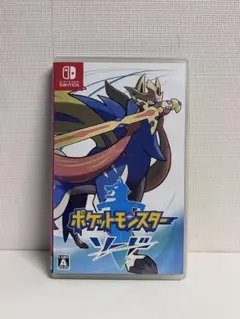 【ケース付き】ポケットモンスター ソード 任天堂Switc 即購入ok