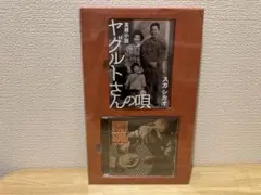 2026年最新】acoustic soul スガシカオの人気アイテム - メルカリ
