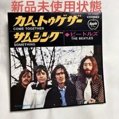 ビートルズ　EP レコード 14枚セット 2026年最新】ビートルズ epの人気アイテム - メルカリ