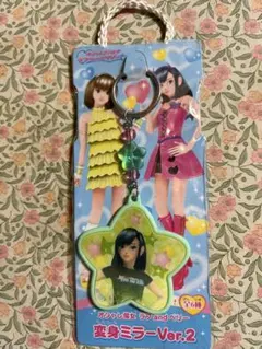 ラブアンドベリー変身ミラーVer.2 キーホルダー