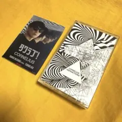 Cornelius REFRACTIONS カセットテープ - メルカリ