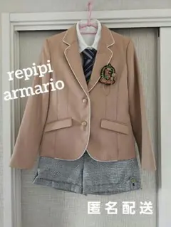 repipi armario　卒服　卒業式フォーマルスーツ✨女の子