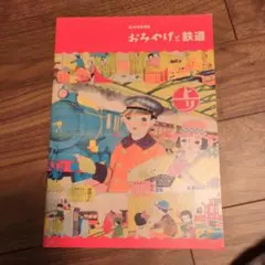 Item thumbnail for item 319ca1b9-770f-4fe6-b514-8f7898c65304