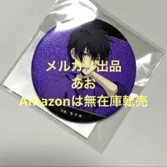 家庭教師ヒットマンREBORN! 缶バッジ 雲雀恭弥