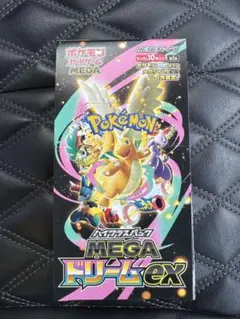 ポケモンカードゲーム ハイクラスパック　MEGA ドリームEX 10枚入り