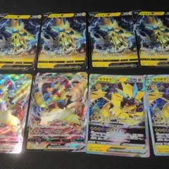 2026年最新】ポケモンカード まとめ売り vstarの人気アイテム - メルカリ