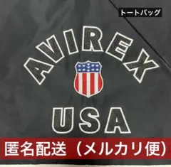 ミリタリー ジャケット 刺繍