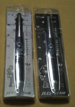 新品未開封‼️サンリオ4色➕1ボールペンまとめ売り - メルカリ