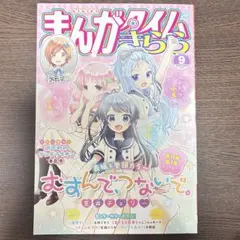 Item thumbnail for item 5c9cee78-94f0-4988-87a6-647b1280ad06