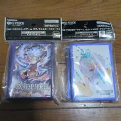 【新品未開封】ワンピースカードオフィシャルスリーブ ルフィ70枚入り 2セット