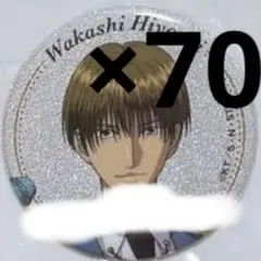 2026年最新】日吉若 ホワイトデーの人気アイテム - メルカリ