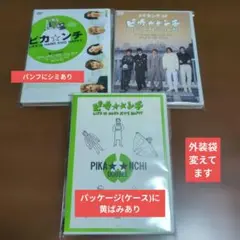 2026年最新】ピカンチの人気アイテム - メルカリ
