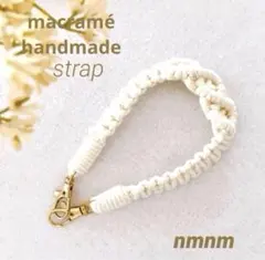 キナリ ストラップ スマホストラップ ハンドストラップ マクラメ ハンドメイド