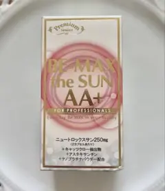 日焼け止め BE-MAX the SUN AA+ BE-MAX the SUN（ザ・サン） | BE-MAX