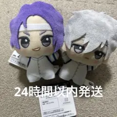 ブルーロック ちびぐるみ -紅白応援対決- 御影玲王＆凪誠士郎