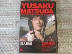 2026年最新】松田_優作の人気アイテム - メルカリ
